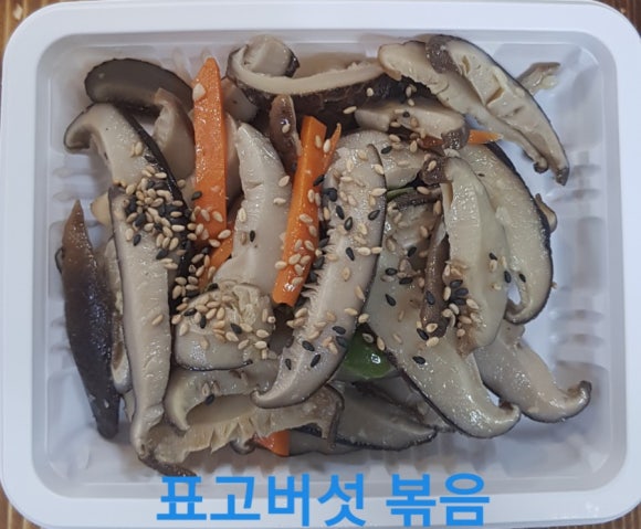 짱이네찬 이미지