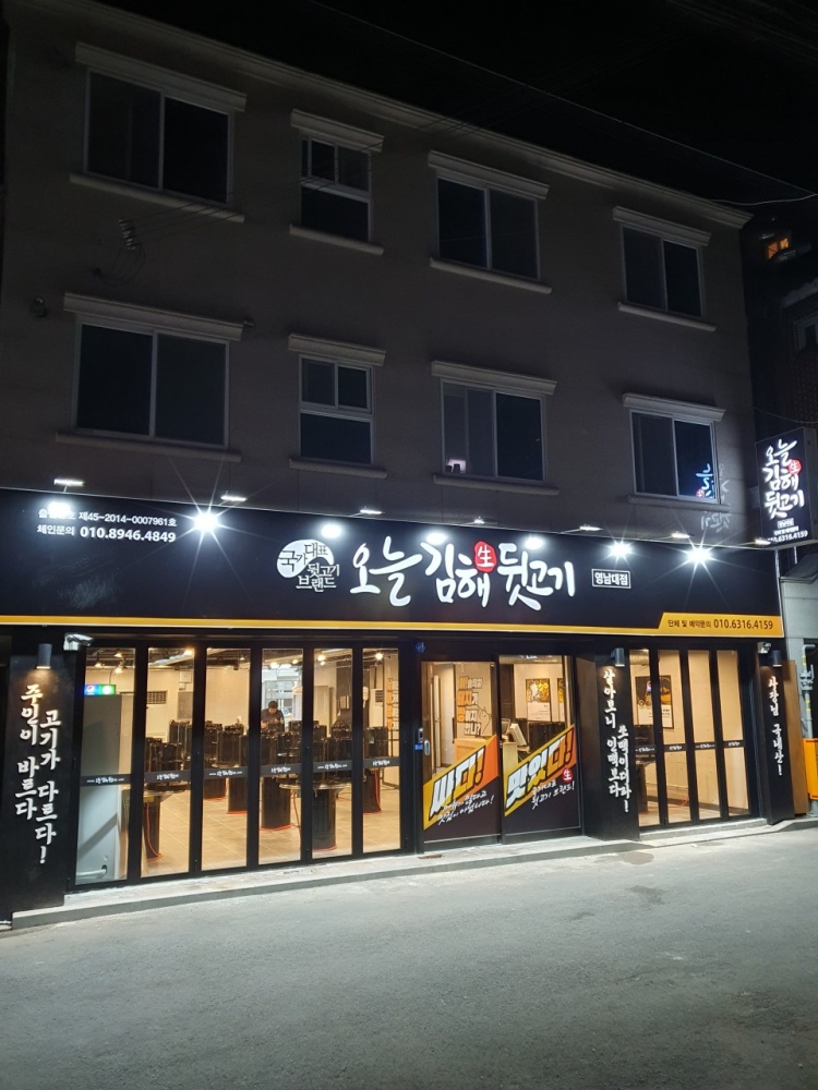 뚱s통신 이미지
