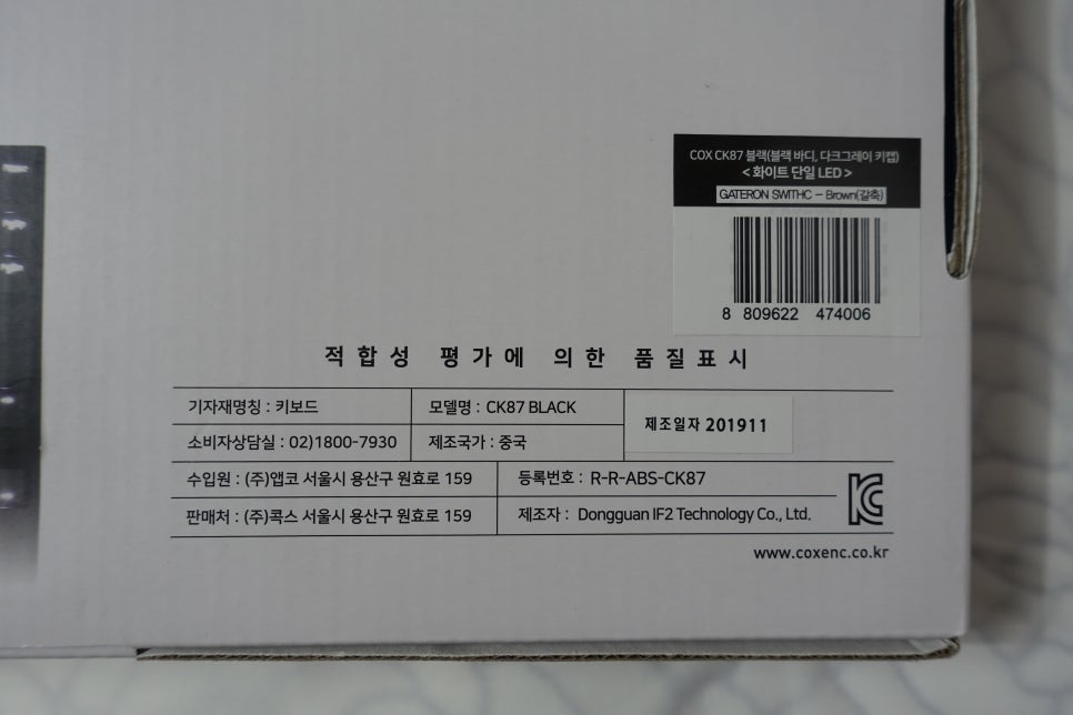 콕스컴 이미지