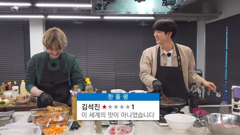 진셰프 이미지