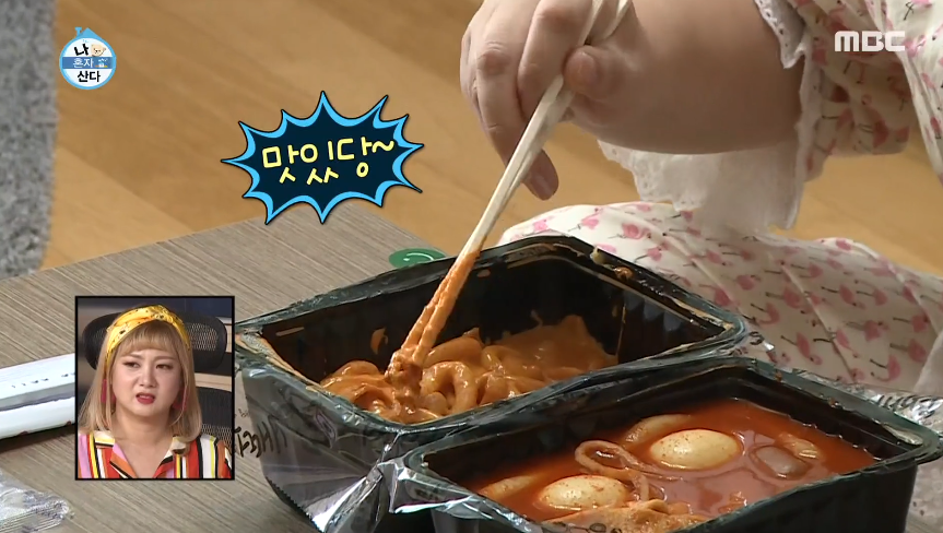 배떡 이미지