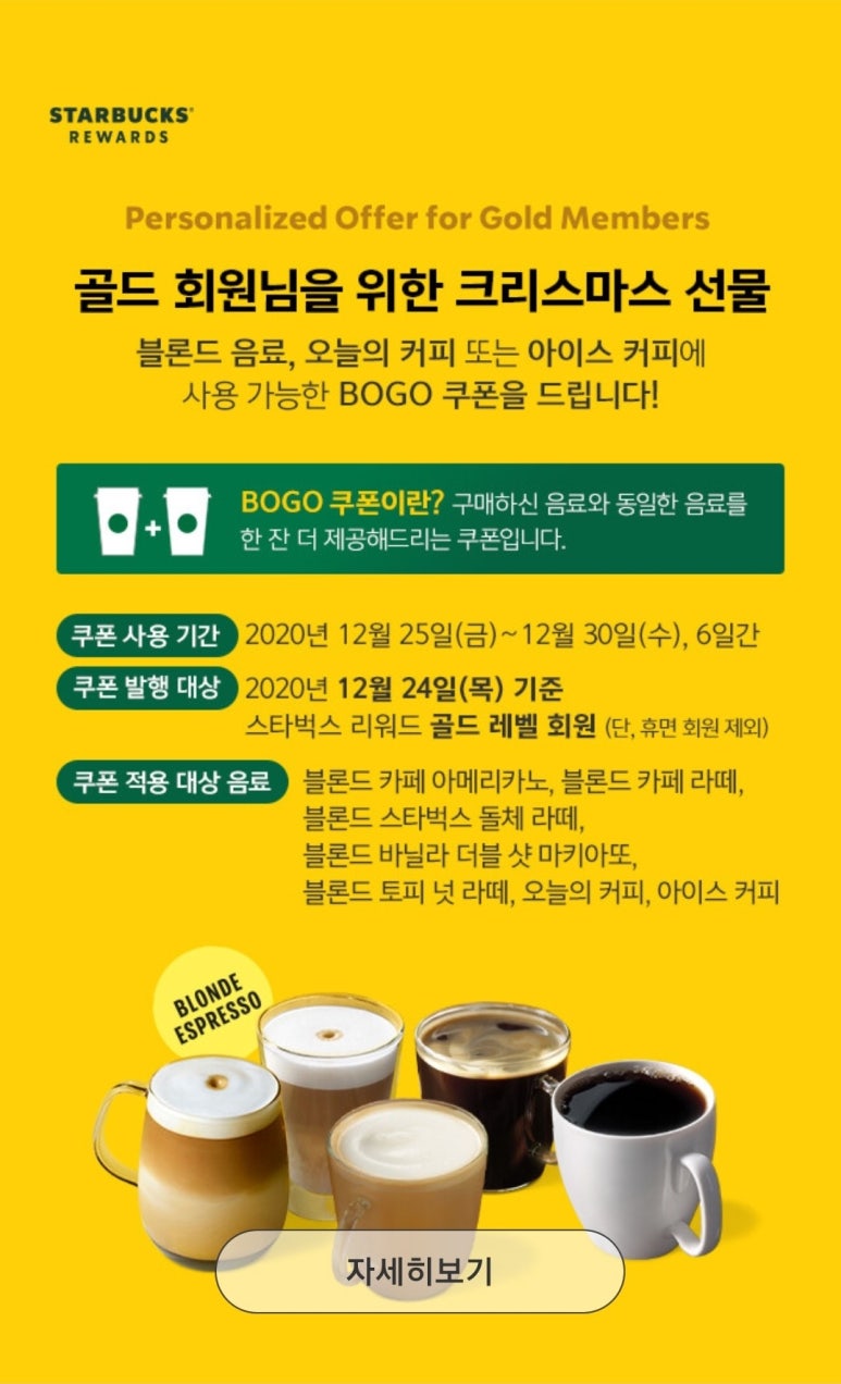 커피(coffee)타조 이미지
