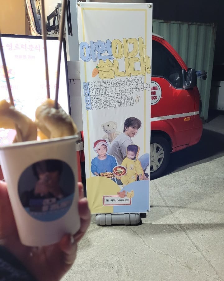 제일문구분식 이미지