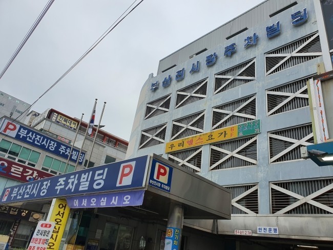 아랑주 이미지