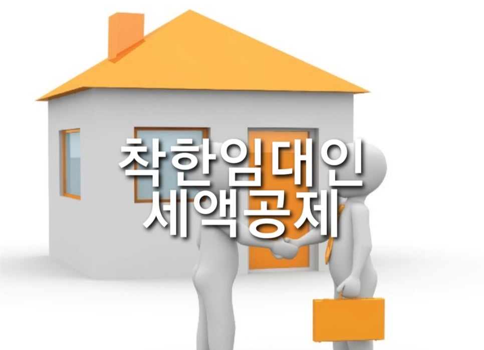 정연세무회계 이미지
