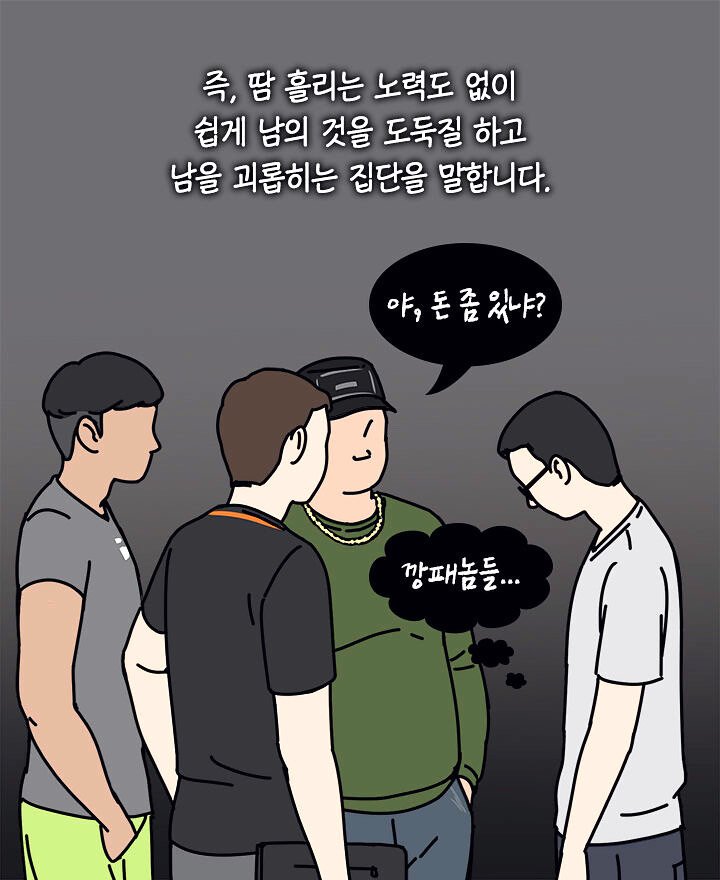 카페오하이오 이미지