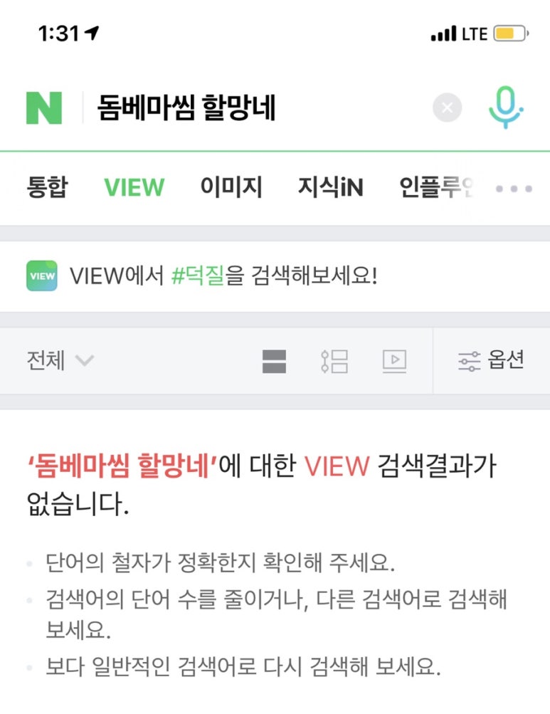 제주돔베마씸 이미지