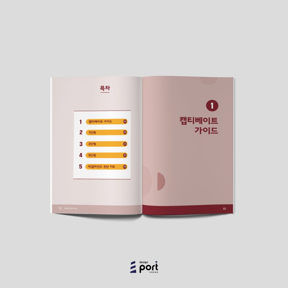 김앤장디자인 이미지