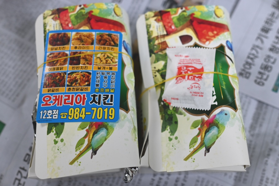 오케리아치킨 이미지