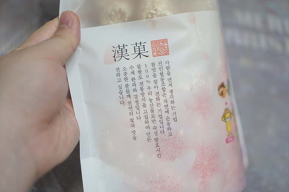 선인협동조합 이미지