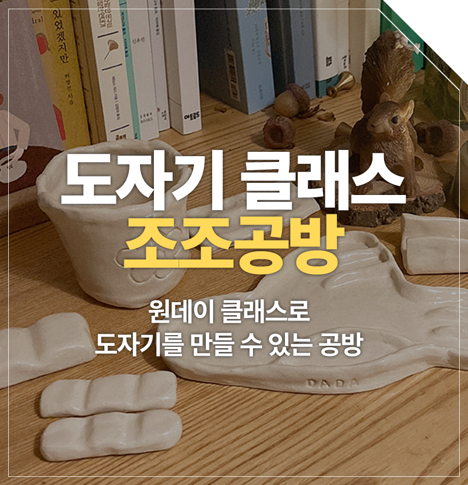 조조공방 이미지