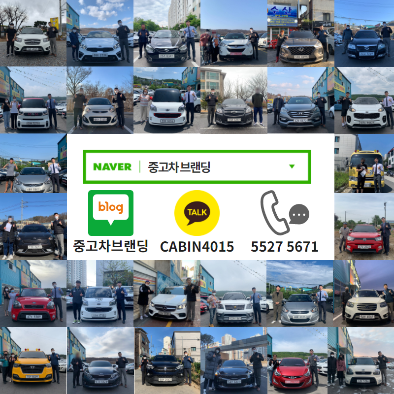 한길모터스 이미지