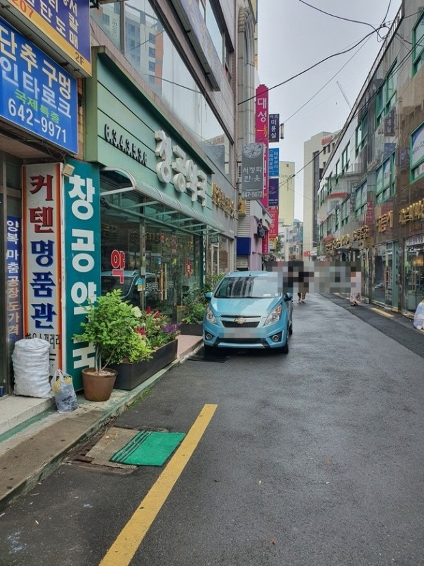 아랑주 이미지
