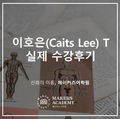 이미지메이커즈 이미지