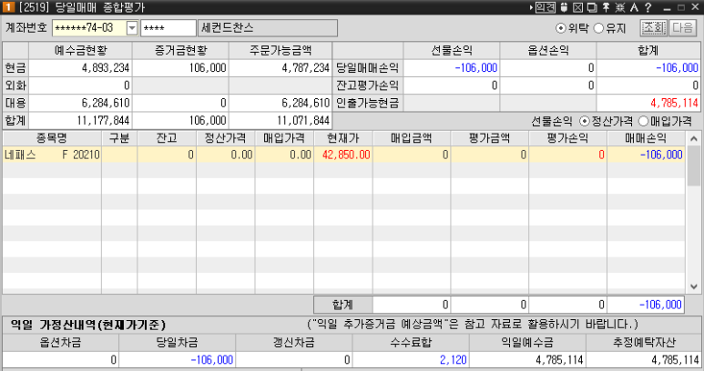 성호전자 이미지