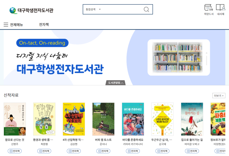 대구전자서비스 이미지