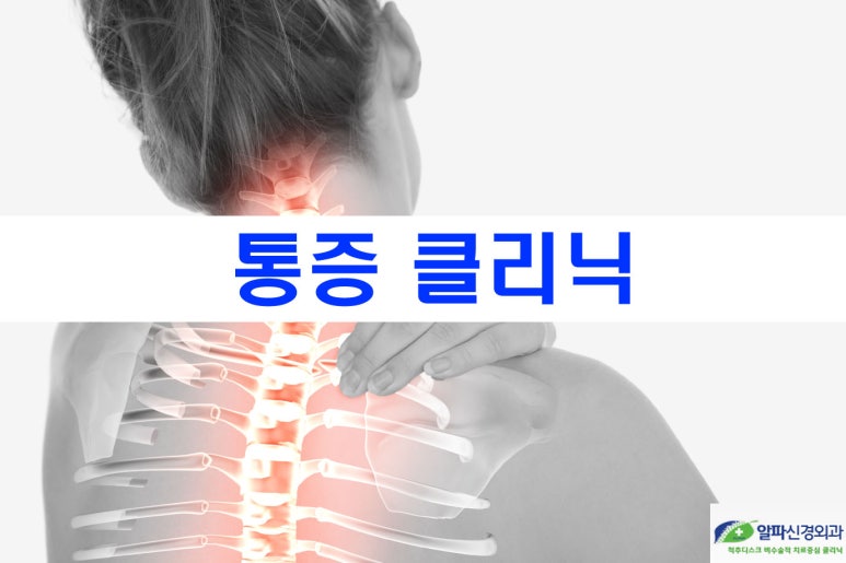 복신경외과 이미지