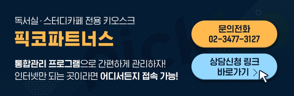 우성파트너스 이미지