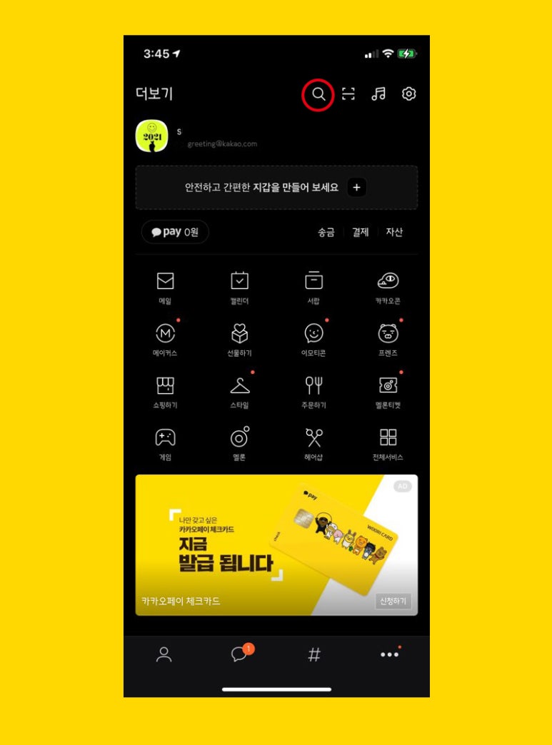 세무법인세일 이미지