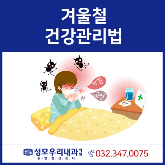 우리성모의원 이미지
