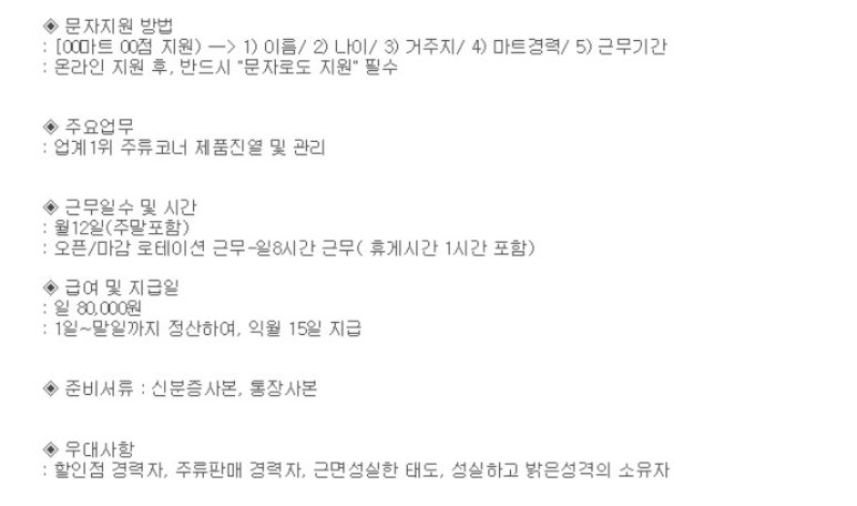 홈플러스(주)병점점 이미지