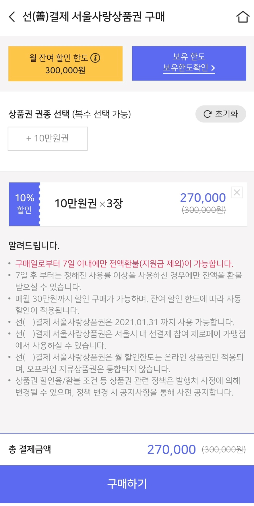 제로에이블 이미지