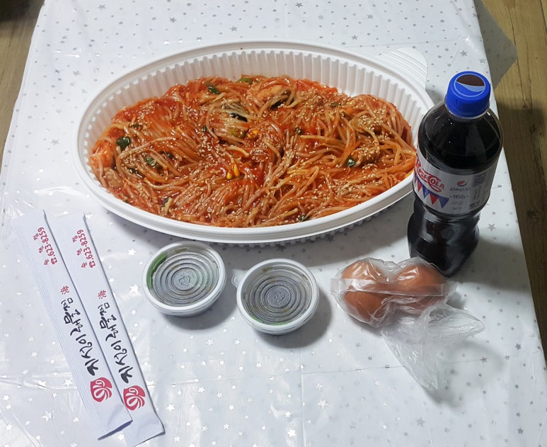 지성이해물찜 이미지