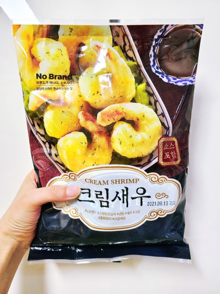 노브랜드 하남 미사2동점 이미지