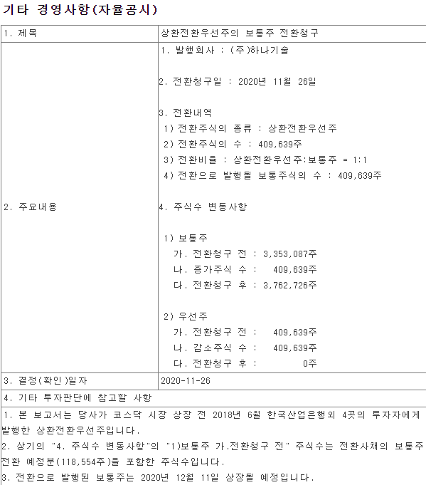 엠제이텍 이미지