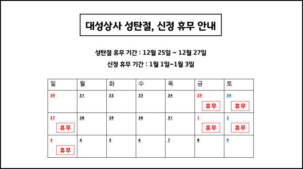 신정상사 이미지