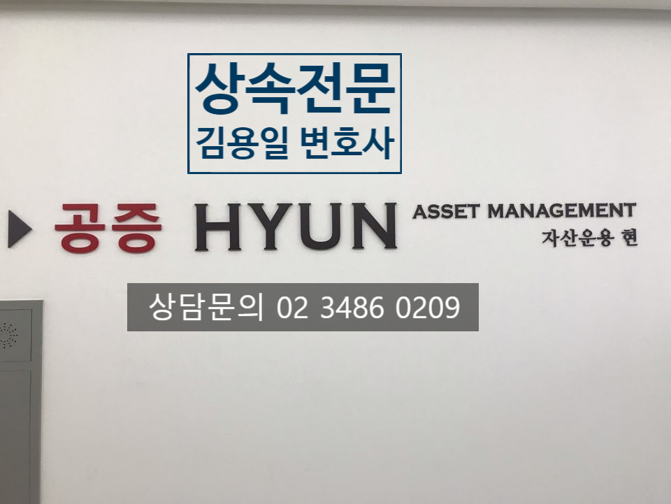 법무법인현 이미지