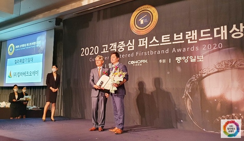 퍼스트오에이 이미지