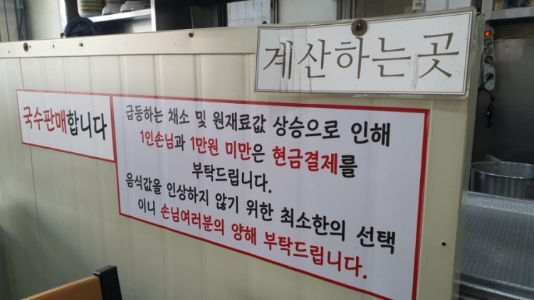 마동국수 이미지