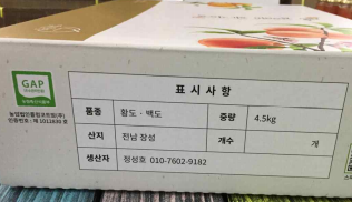 행복뜰농원 이미지