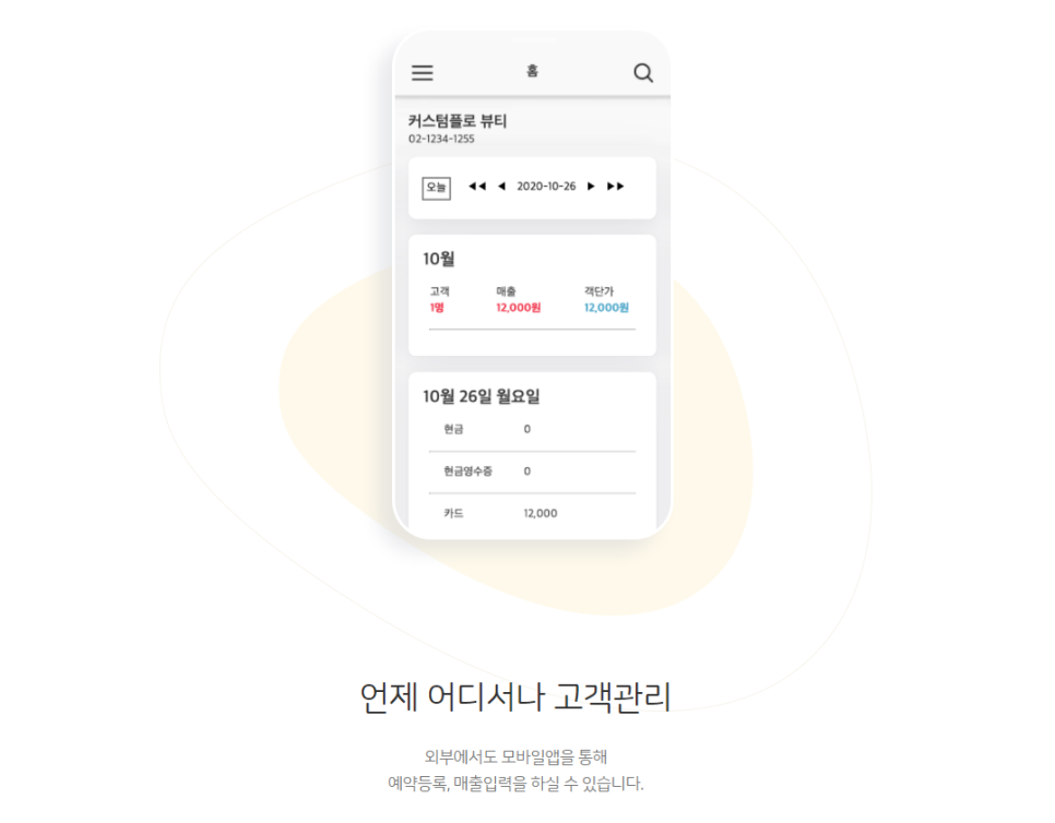 플로네일 이미지