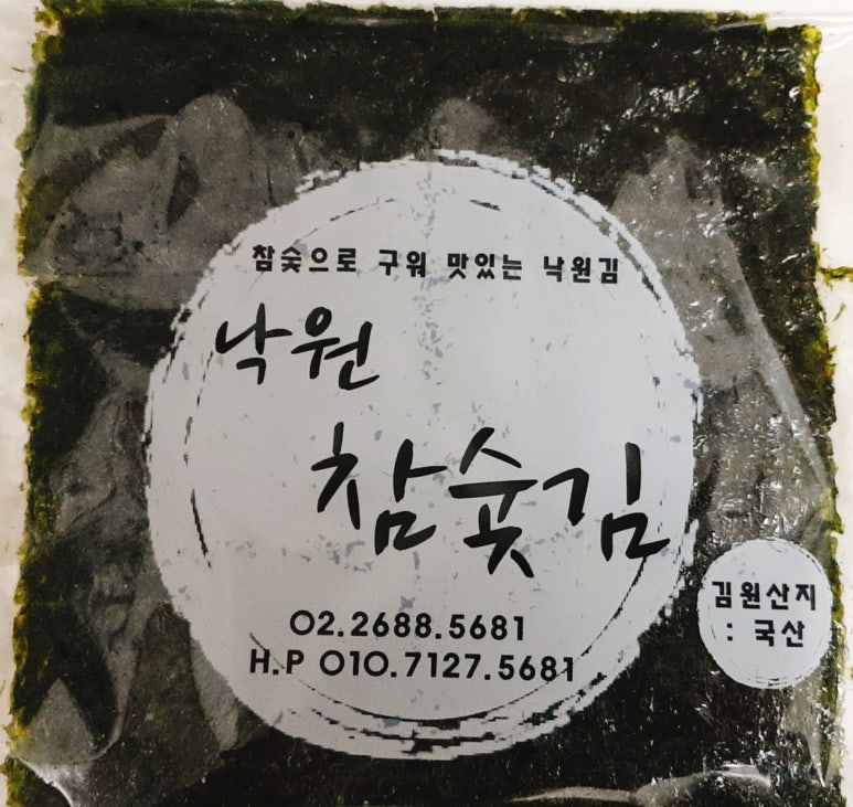 엄지창의어린이집 이미지