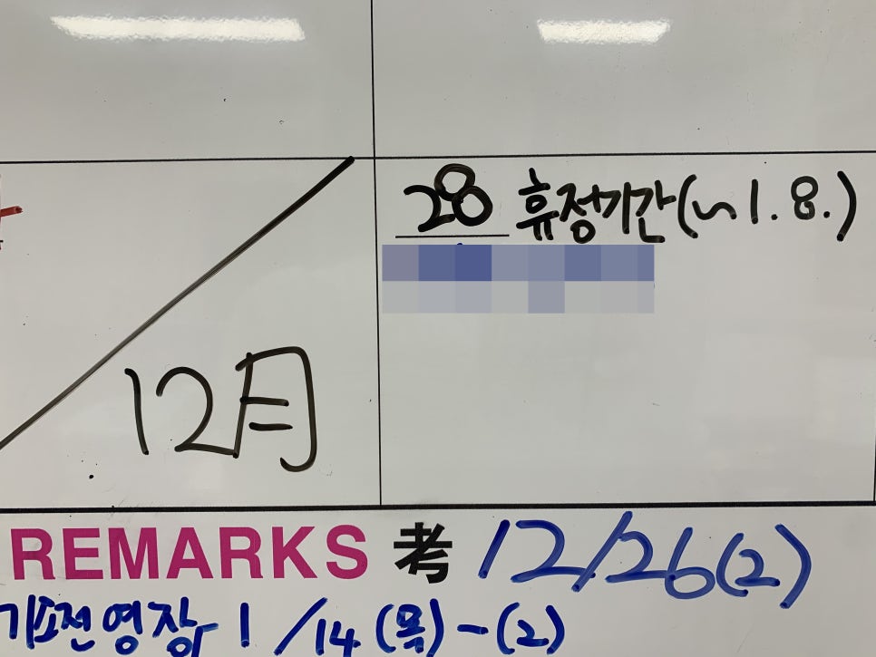 종합법률사무소해움 이미지