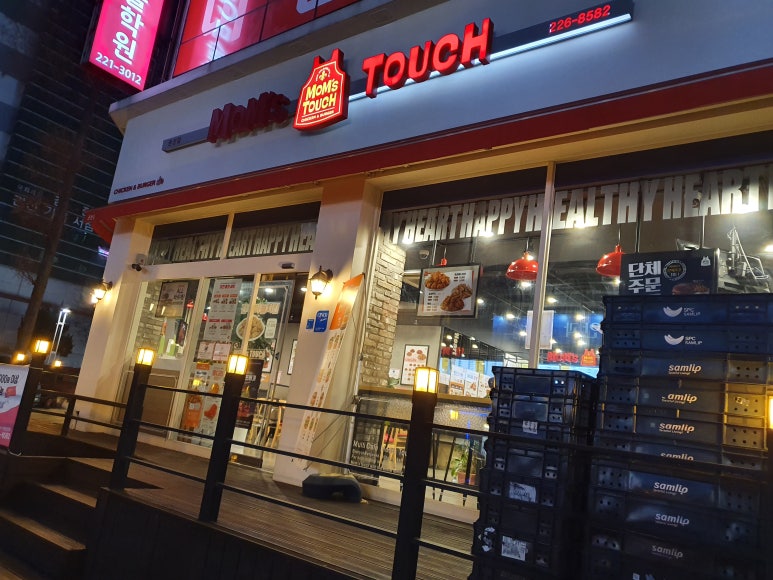 맘스터치 권선점 이미지