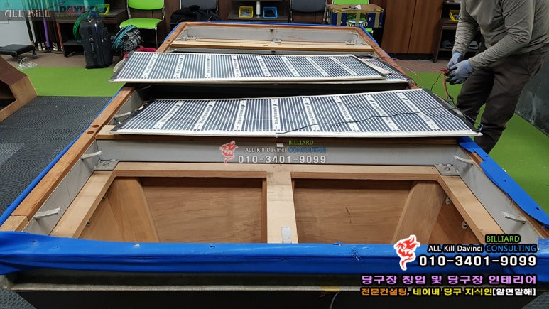 그랜드당구클럽 이미지