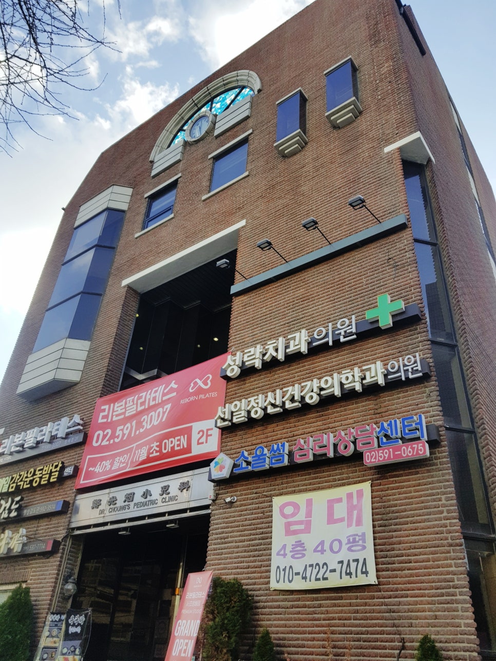 성락치과 이미지