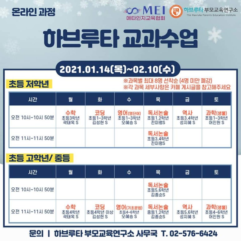 메타성장연구소 이미지