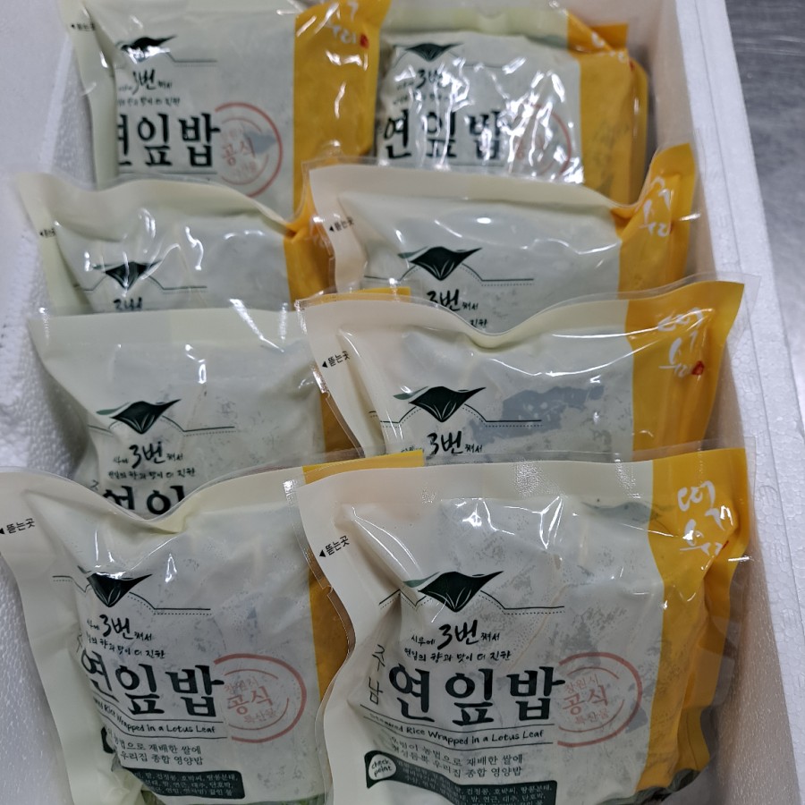 주남연잎밥 이미지