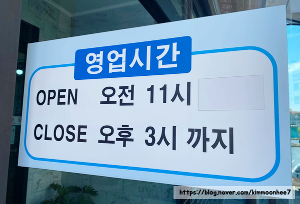 진주메밀면옥 이미지