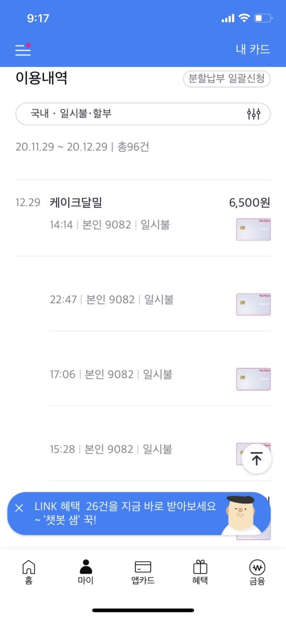 달밀 이미지