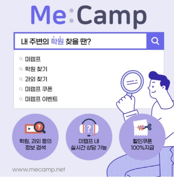 에듀티치 이미지