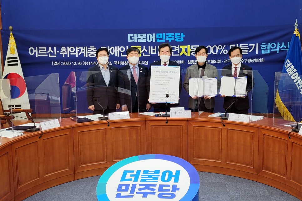 광산이동통신 이미지