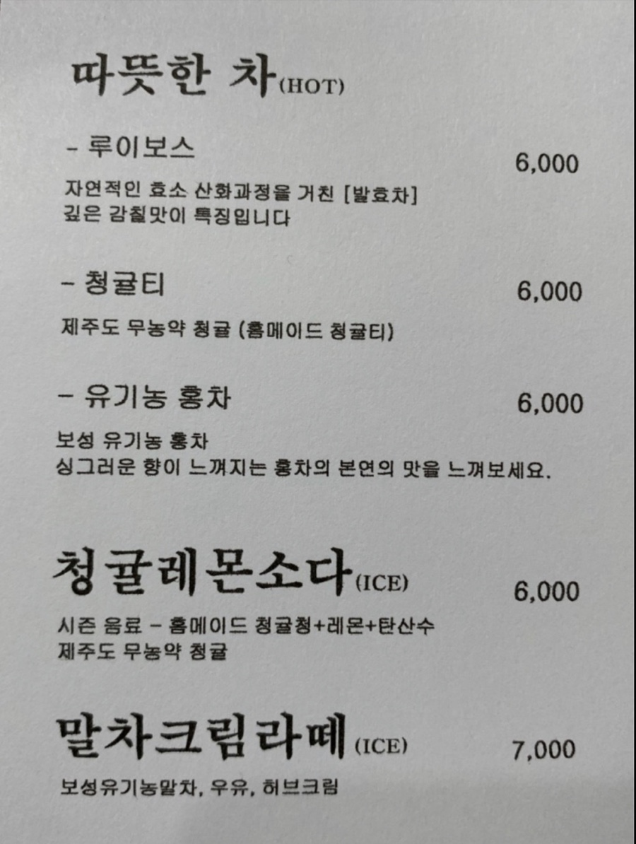 남해다카페 이미지