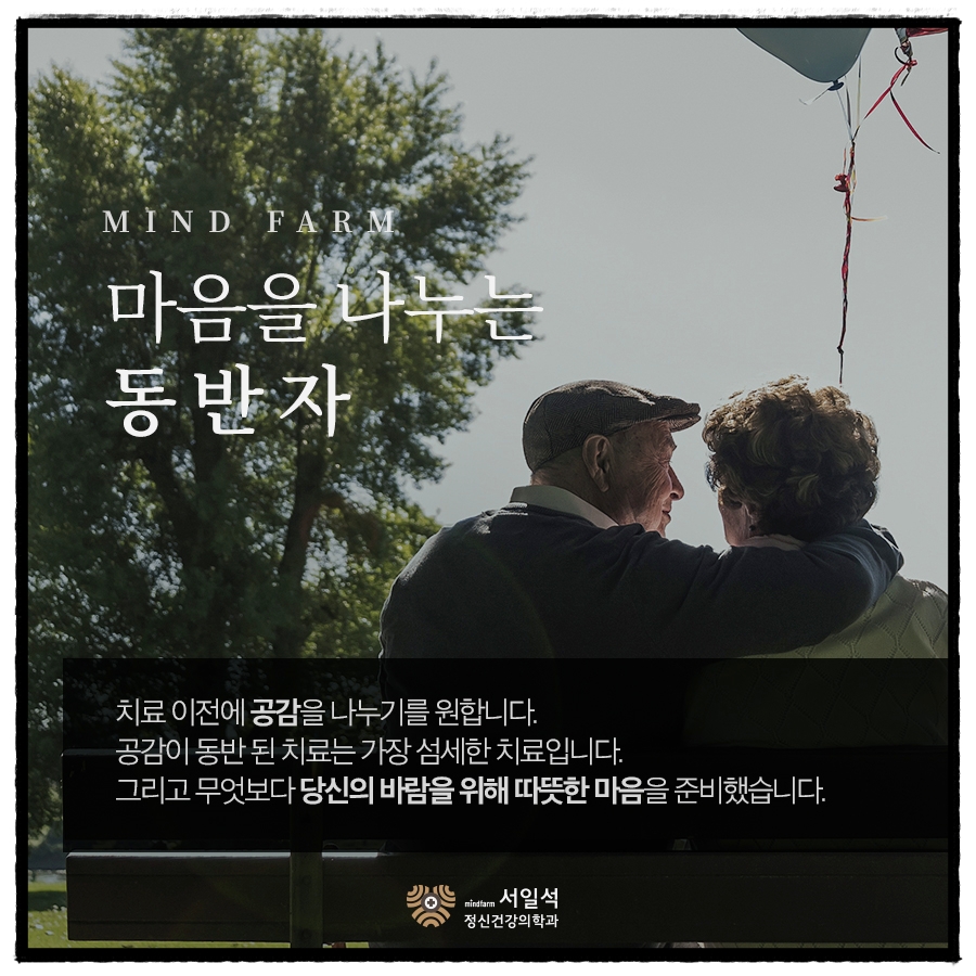 우리정신건강의학과의원 이미지