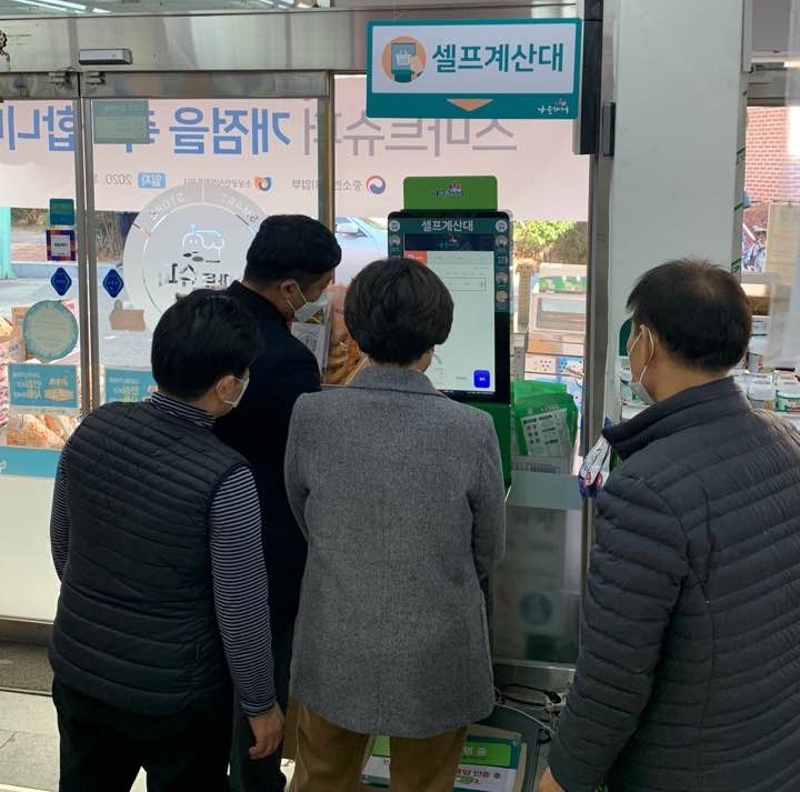 대동할인마트 이미지