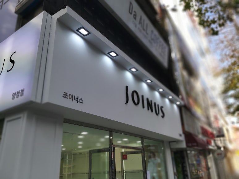 조이너스부산 이미지